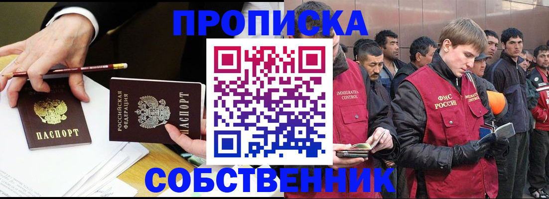 прописка паспорт в Тетюшах