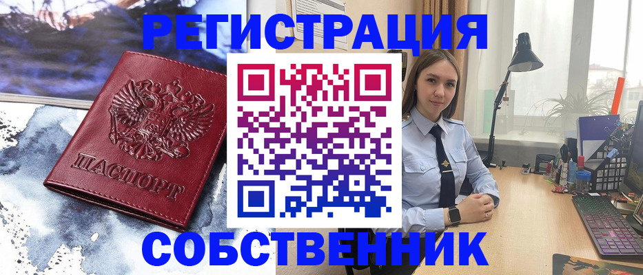 прописка гарантия в Тетюшах