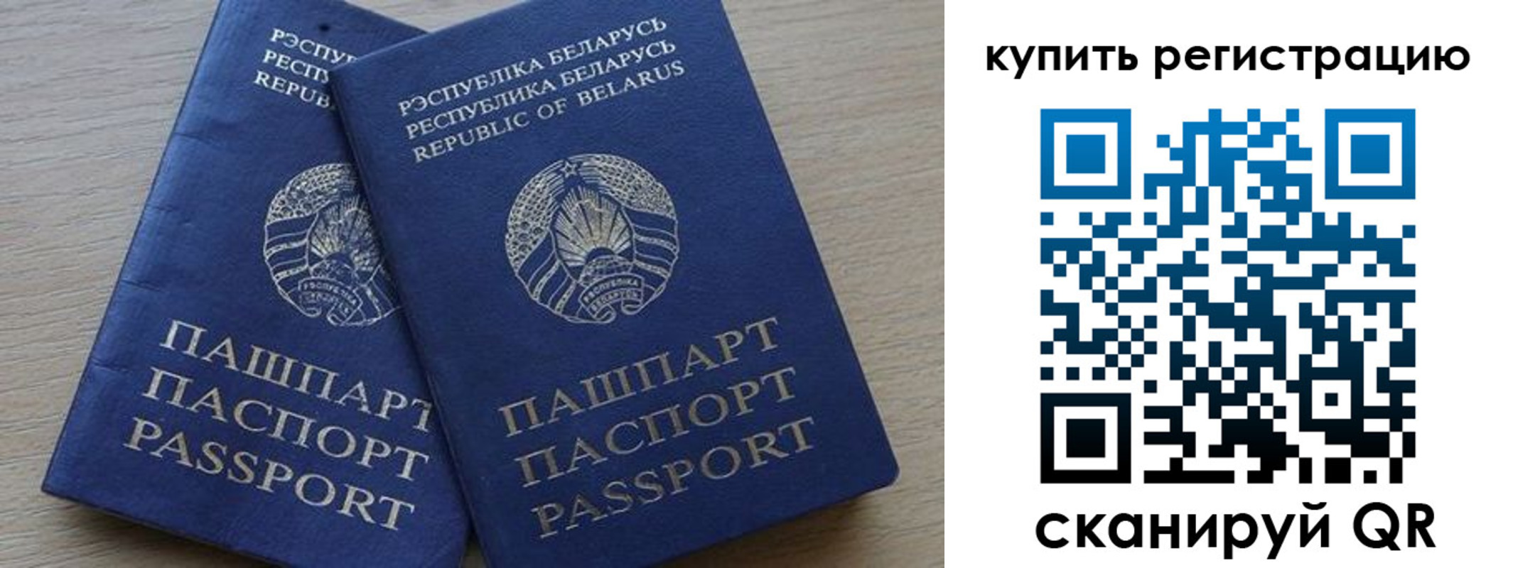 регистрация в Тетюшах