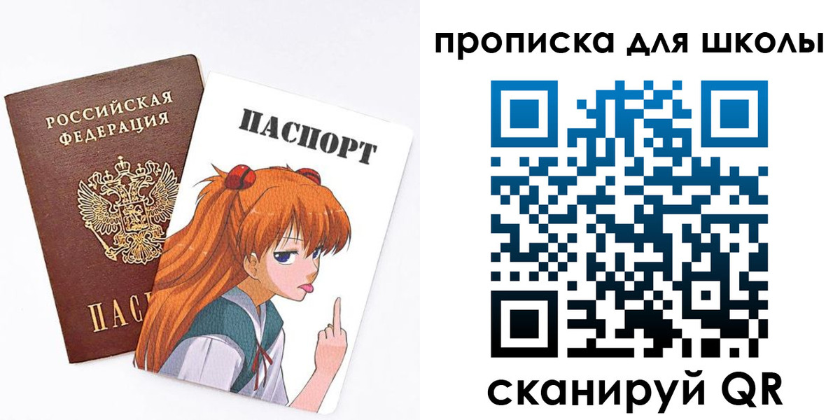 временная прописка в Тетюшах