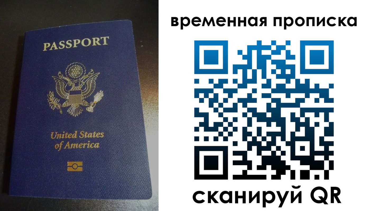 прописка 2025 в Тетюшах