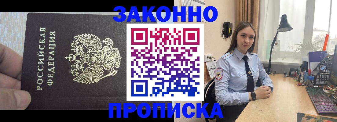 прописка паспорт в Тетюшах