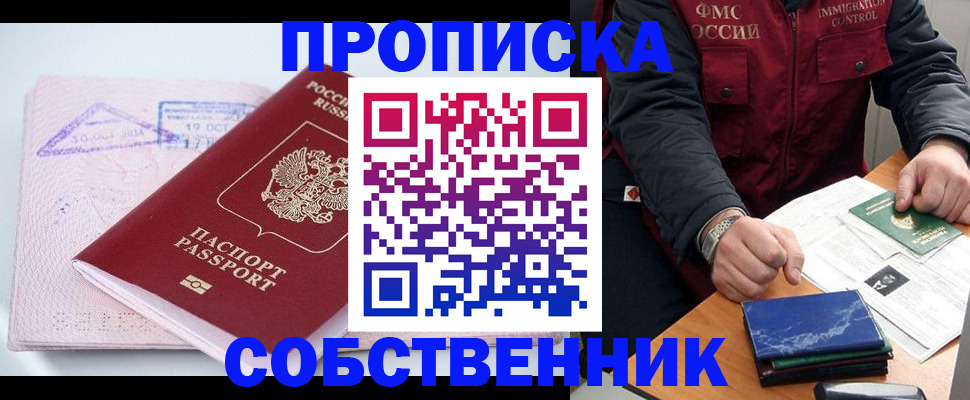 временная регистрация поиск в Тетюшах