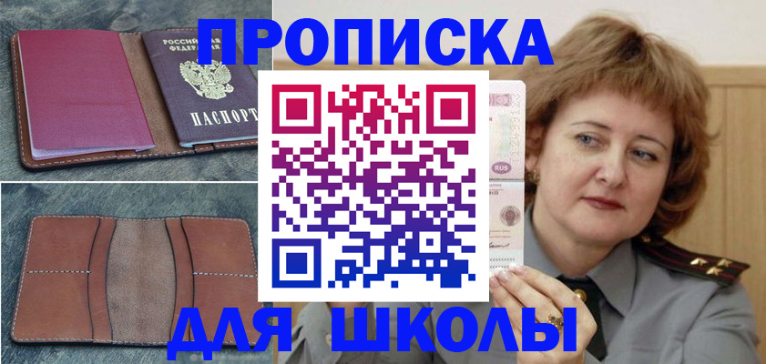 временная регистрация 2025 в Тетюшах