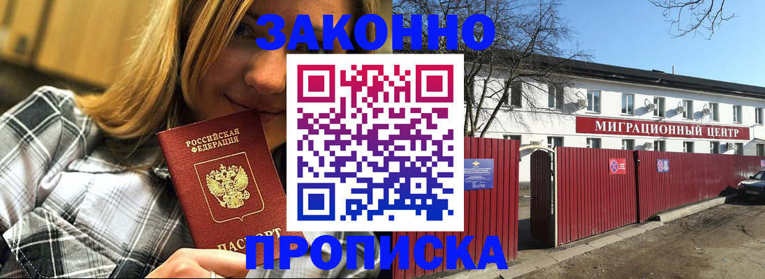временная регистрация поиск в Тетюшах