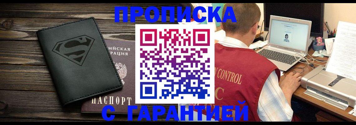 временная регистрация госуслуги в Тетюшах