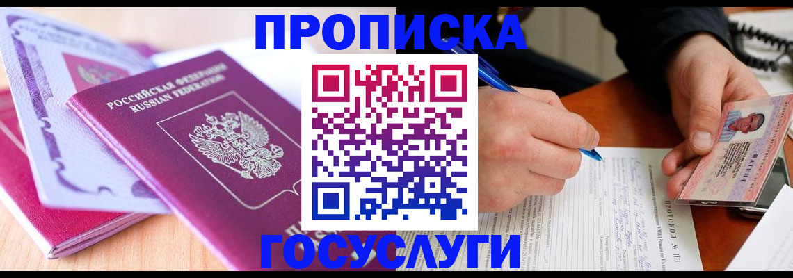миграционный учет в Тетюшах